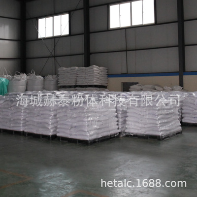 海城厂家滑石粉加工200目-1250目微细滑石粉 货源稳定日产量100吨