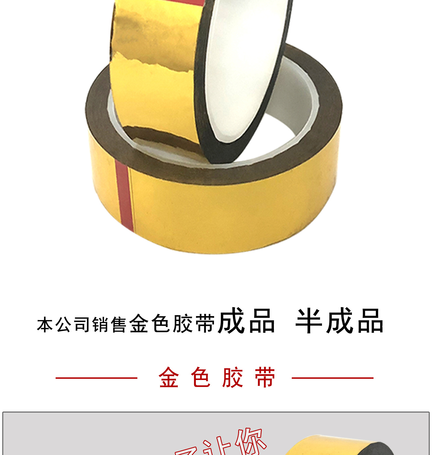 金手指详情页图-恢复的_02