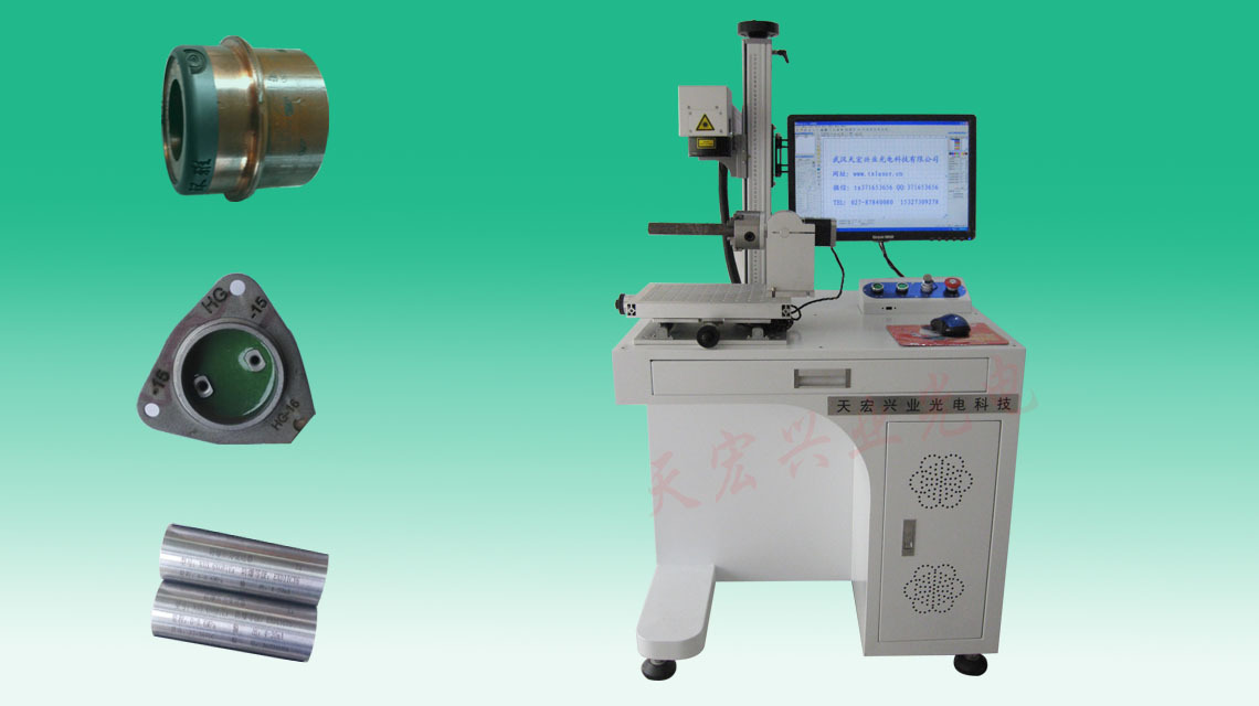 供光纤深度打标机THM-50C  激光打标机 精雕细琢 美观亮丽