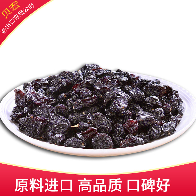 Uzbekistan Imported Black currant dry Raisins bulk wholesale Disposable dried fruit Delicious snacks