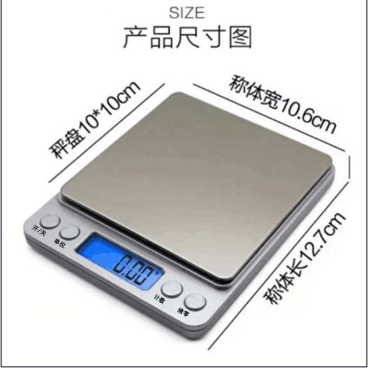 厨房家用克重水果电子称 药材食品烘焙迷你克称小型称 食品电子称-阿里巴巴