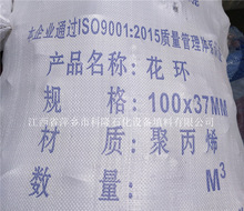 ֱ��100mm�۱�ϩ���h���Ͻ���Ƽ�l��¡�������o�½�ĳ��F�S�l؛