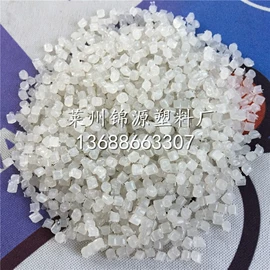 PE再生料;EVA再生料;PP再生料