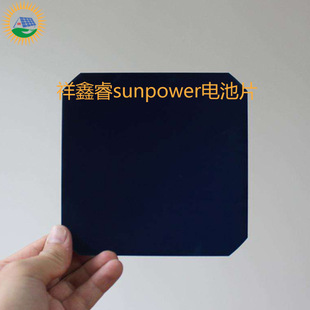 Shenzhen Spot SunPower Аккумулятор Оригинальный пакет 3,4 Вт над высокой высокой SunPower 22,3%или более