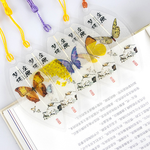 A Zhuangzi Dreaming of a Butterfly, Leaf Vein Bookmark as a Gift for Teachers and Classmates, Craft Gift, Retro and Elegant, Flower Butterfly Bookmark Wholesale