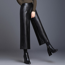 裤子冬季2025新款九分阔腿裤女加绒加厚高腰中老年女装PU皮裤皮裤