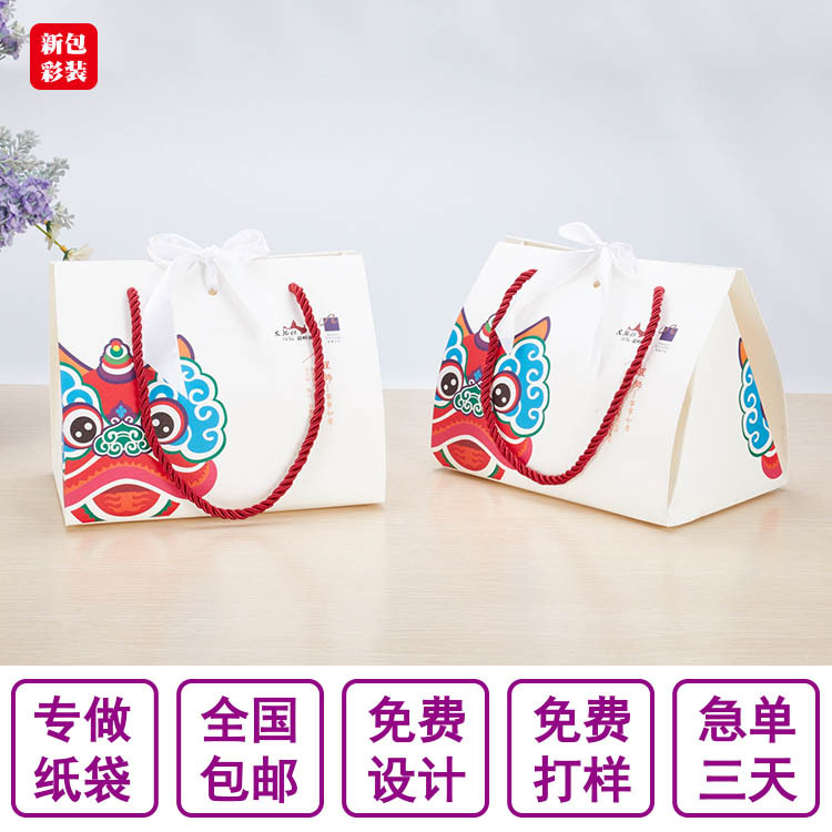 定做封口手提纸袋 活动礼品袋 婚庆糖果礼品袋 系丝带封口手提袋