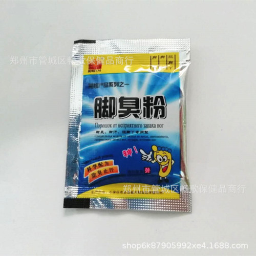 Yangming Foot Odor Powder 10 Bags 40g Wholesale Shipping for Large Volume and Discount