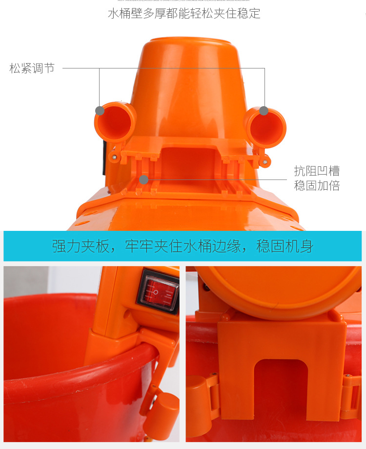 便携式洗衣机_13