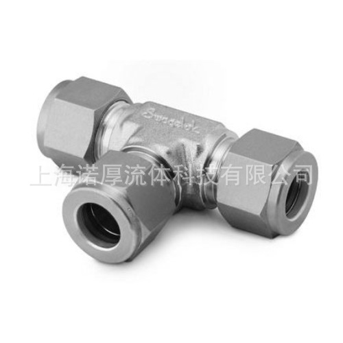卡套管不锈钢接头 世伟洛克T型三通接头 联合管件三通接头批发