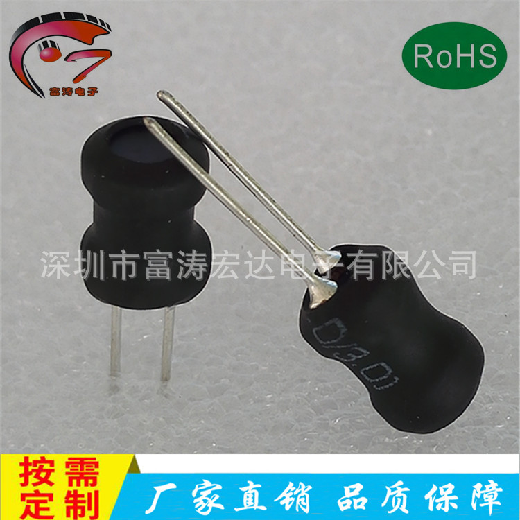 厂家供应插件绕线工字电感  0608-3A固定电感器 4.7UH工字电感