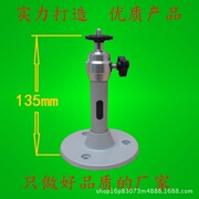 良盛厂家直销I型摄像机支架 铝合金监控支架微型投影机吊架支架