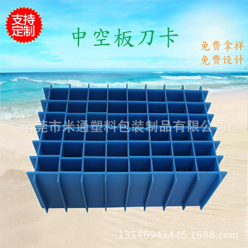 塑料真空瓦楞PP板材低价供应四川成都电子厂