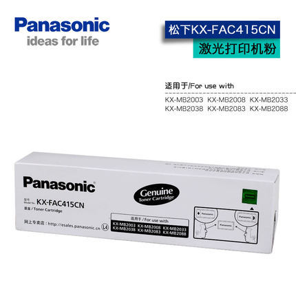 Оригинальная коробка Panasonic Ink Box KX-FAC415CN Power Box MB 2033 2003 2038 2083