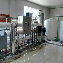 水處理設備 反滲透水設備 過濾，凈化水處理設備
