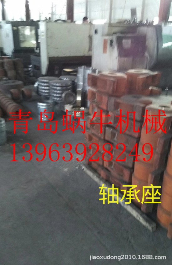 摩擦压力机轴承座双盘摩擦压力机轴承座