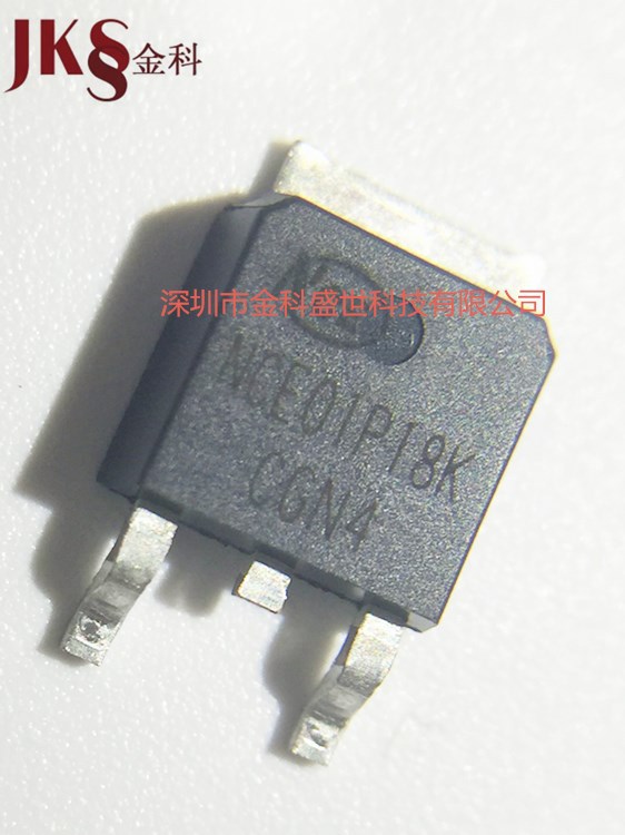 NCE新洁能代理 NCE15P25LK TO-252 135V 25A 原装正品MOS管场效应