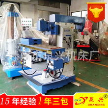 �S��ֱ�NX6036A-1㊴��f������̨㊴�  �������� ��ٛ��300���Q