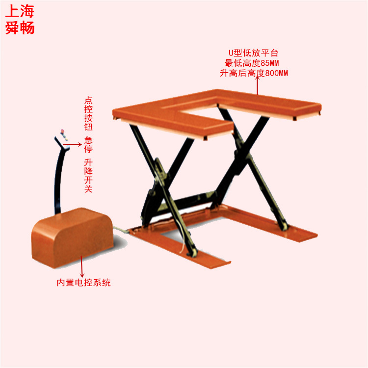 供应低放U型电动液压升降台 剪叉式电动举升机 电瓶升高装卸机