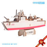 Реалистичная деревянная модель корабля, оружие для школьников и студентов, головоломка, интеллектуальная игрушка, DIY