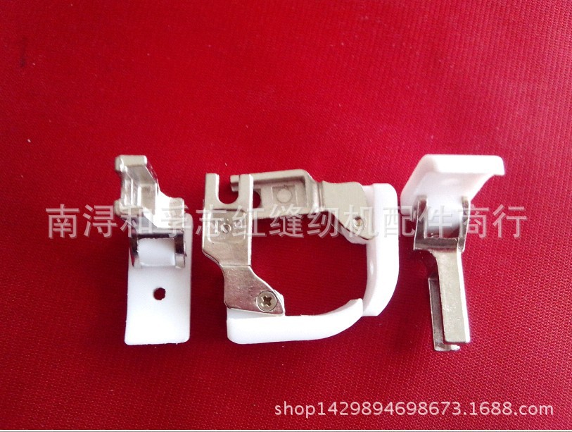 缝纫机压脚 平车塑料嵌线绳子压脚塑料压脚 T69L塑料压脚