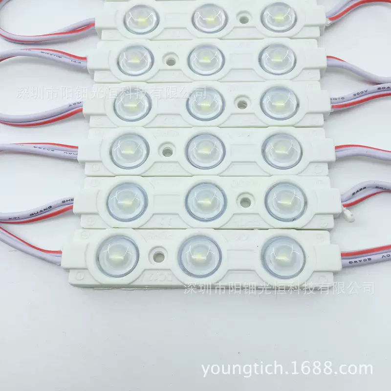 LED литьевой линз-модуль три света водонепроницаемый светонепроницаемый рекламный световой короб литьевые модули 5730 подсветка