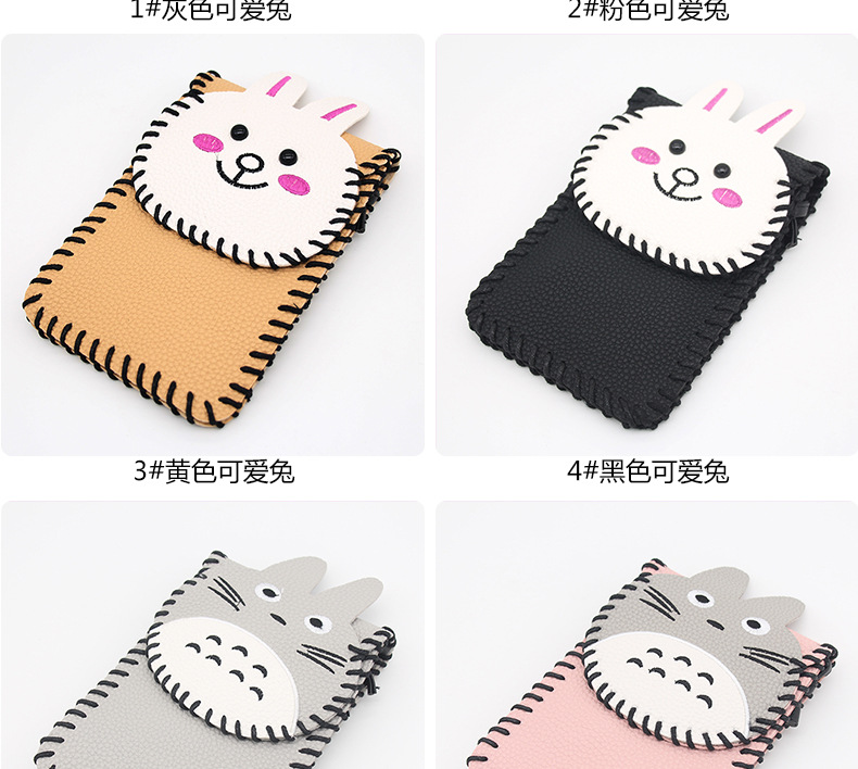 卡通手工手机包切片_08.jpg