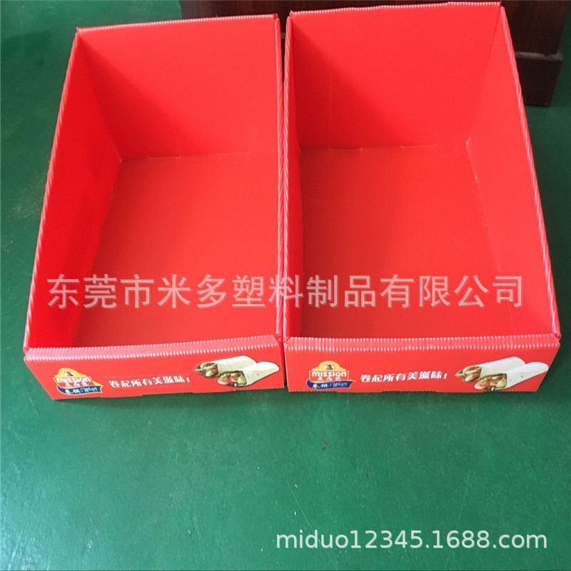 UV印刷塑料瓦楞中空板食品桌面托盘定做 PP中空板带UV印刷