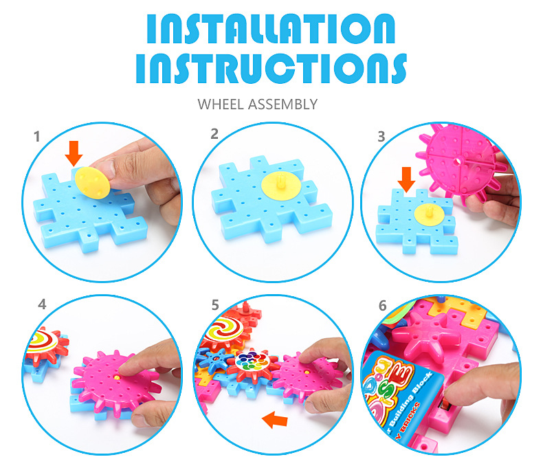 英文版电动积木_13