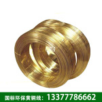 厂家供应eh特硬h65黄铜线 国标环保h62/h65黄铜丝 半硬软态铜线