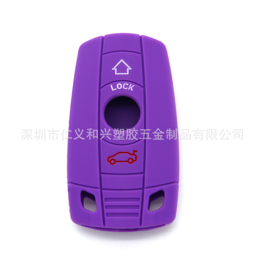 宝马X1车钥匙套