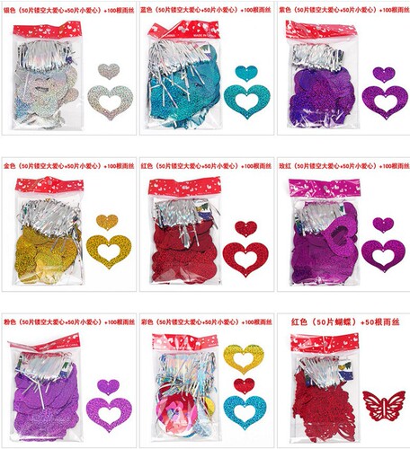 Wedding room decoration, birthday party decoration, wedding supplies, love-shaped balloons, sequins, rain pendants, 70 pieces