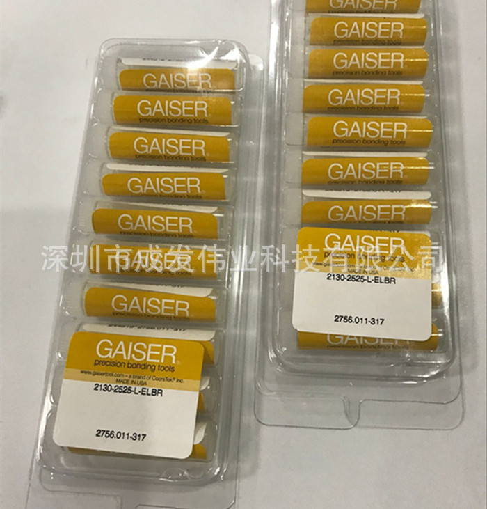 邦定机钢咀 GAISER钢嘴 劈刀 刚嘴劈刀2130-2525-L-ELBR绑定钢嘴
