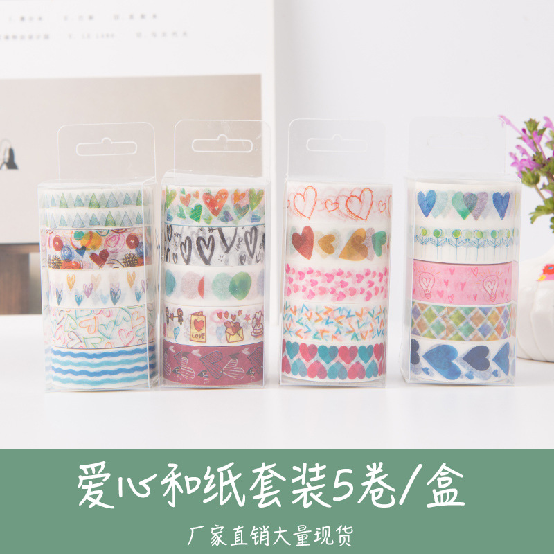 原创卡通爱心和纸胶带 washi tape diy手账装饰贴纸套装现货批发