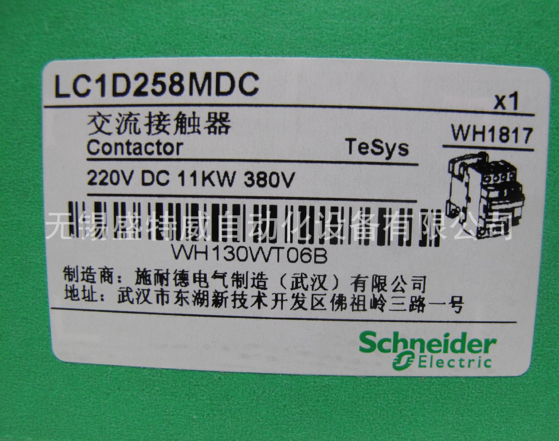 Original spot LC1D258MDC Tether DC contactor DC 220V voltage