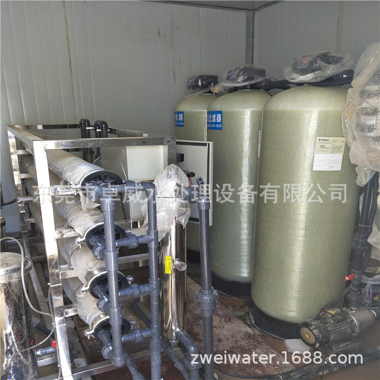 沐浴露/清洗剂/洗发水/洗涤产品配方用软化水设备/净化水设备