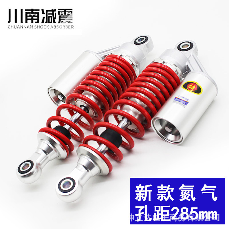 quality goods Southern Nitrogen After the shock absorber Electric Motorcycle refit currency gasbag Pitch 285 Shock avoidance after electric friction