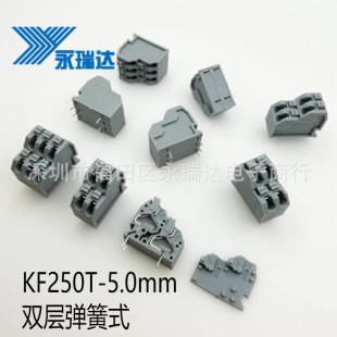 �p�ӏ���ʽPCB�Ӿ�����DG/KF250T-5.0mm �Y���o�� ���ٽӾ�