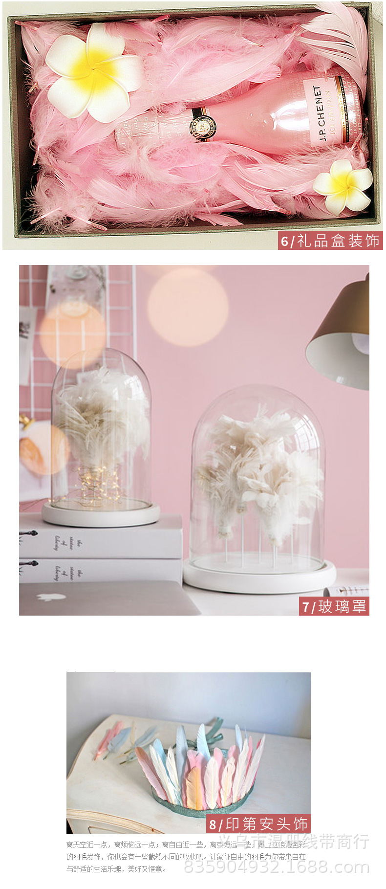 温册羽毛厂家批发公鸡尾25-30cm花边双色效果泰国人妖服装专伯2米详情图19