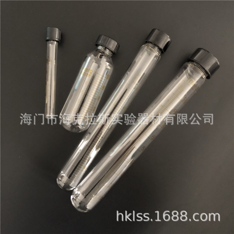 螺口玻璃试管 离心管 带盖带橡胶垫圈 刻度试管 化学试管 耐高温