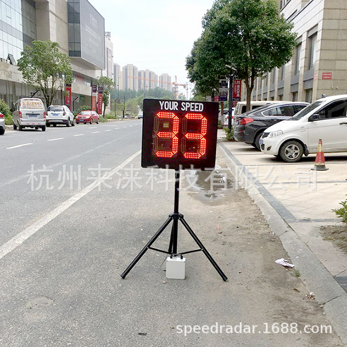 移动式雷达测速显示屏车速反馈仪移动式测速仪施工用雷达测速仪