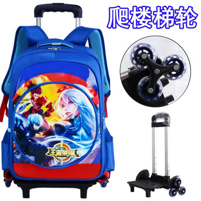 王者榮耀拉杆書包男學生雙肩背包1-6年級六輪爬樓梯 批發壹件代發