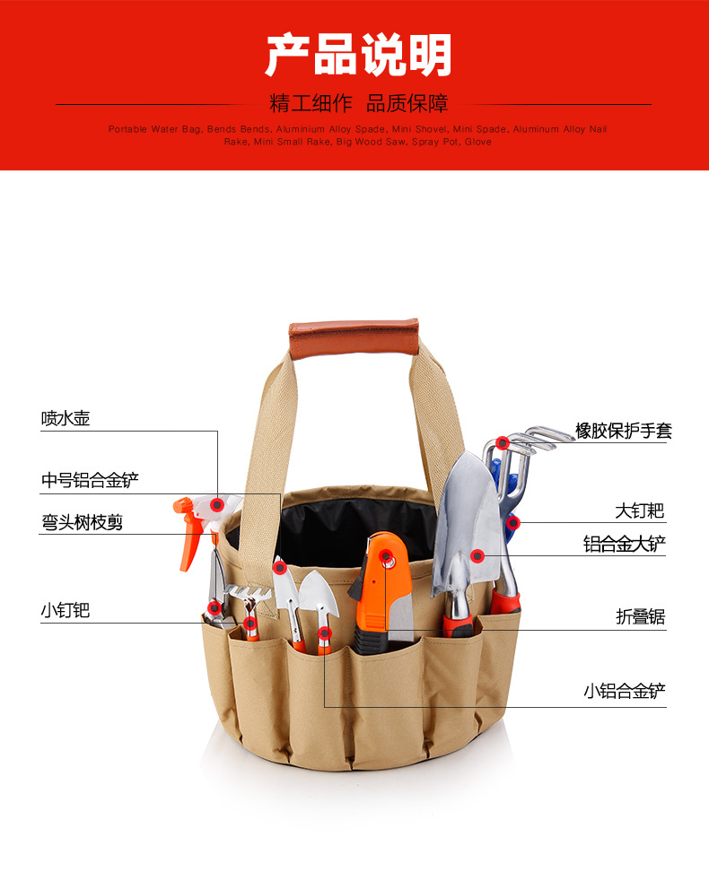亚马逊园林园艺工具包 帆布包组合套装 铝合金铲园林剪刀水桶布包-阿里巴巴