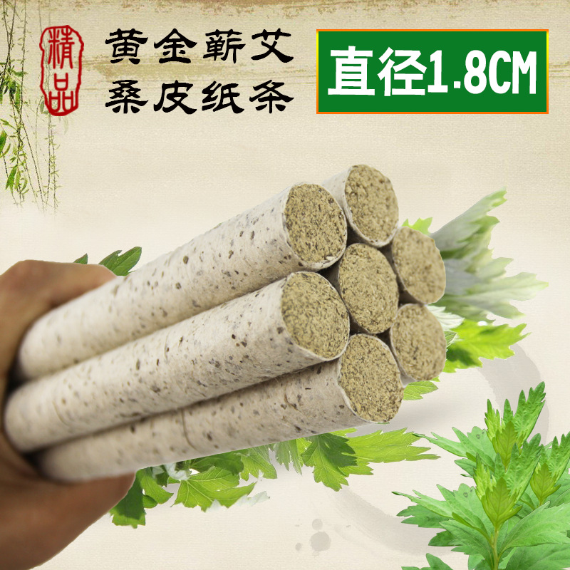 艾条好评语30字,艾灸罐评语怎么写,艾草贴评语20字_大山谷图库
