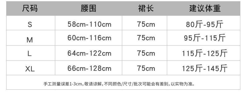 Jupe - Ref 3441649 Image 12