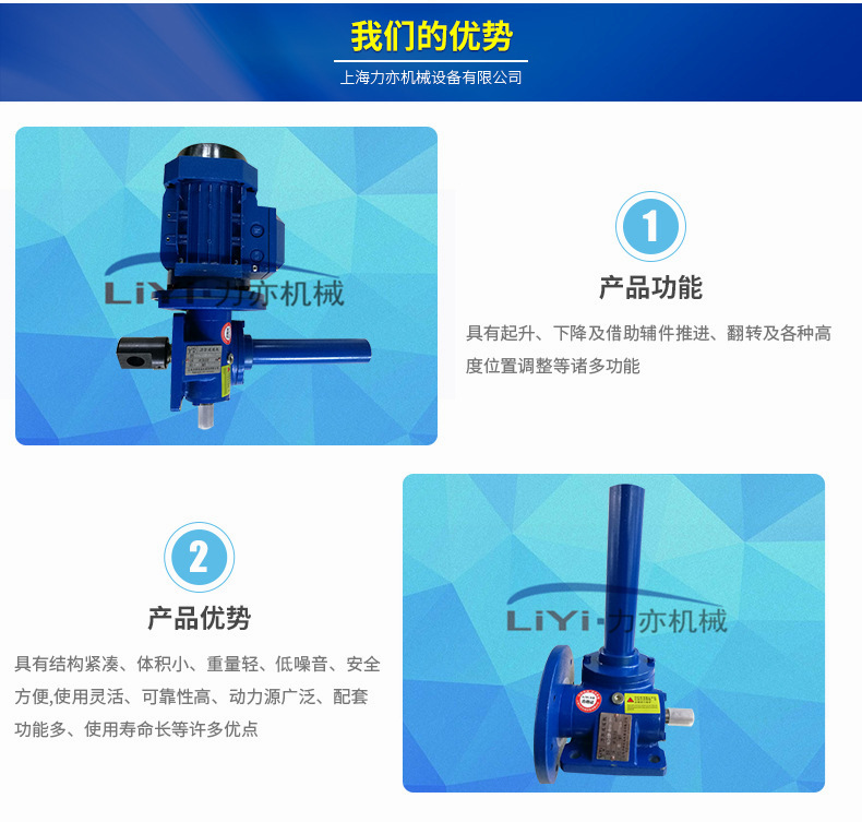 全铜蜗杆蜗杆 WSH-2T螺旋丝杆升降机 WSH-2T滚珠螺杆升降机 升降机