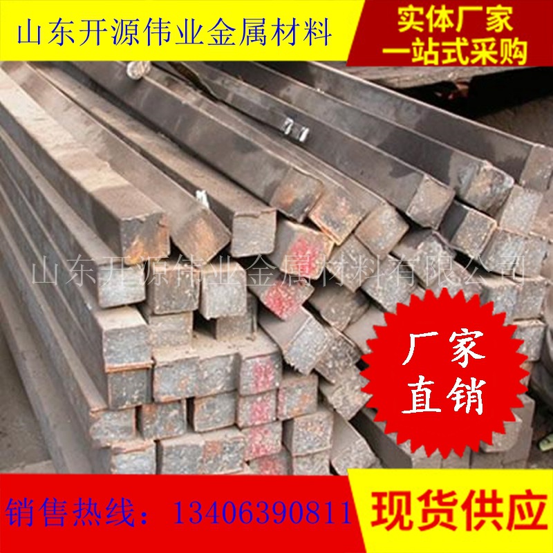 150*150大方钢110*110实心方钢坯60*60 50*50热轧方钢量大优惠-阿里巴巴