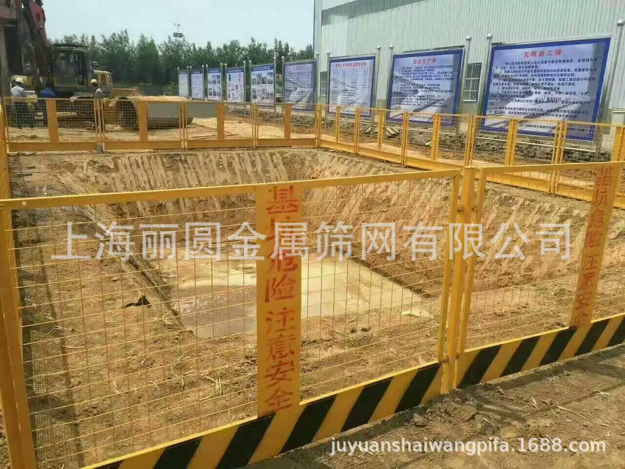 Watering reinforced mesh, black mesh,