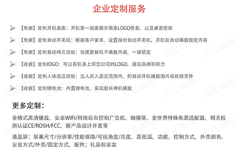 微信图片_20181120094131