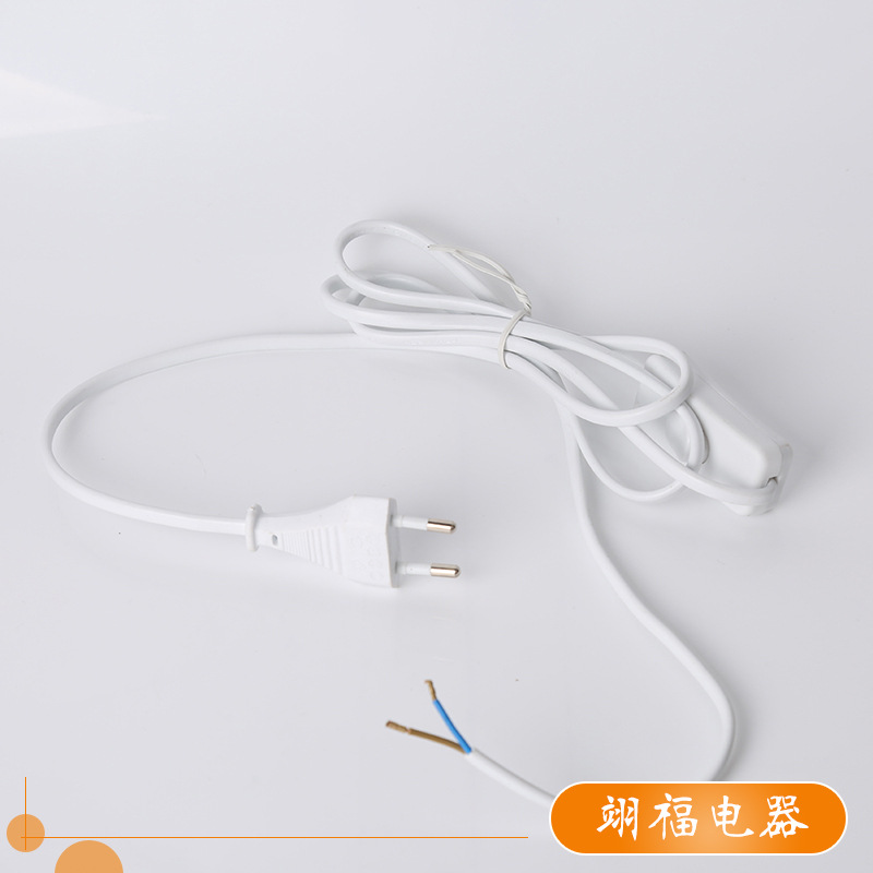 批发新款欧规电源线 欧式电灯开关连接线  欧洲二芯电源线